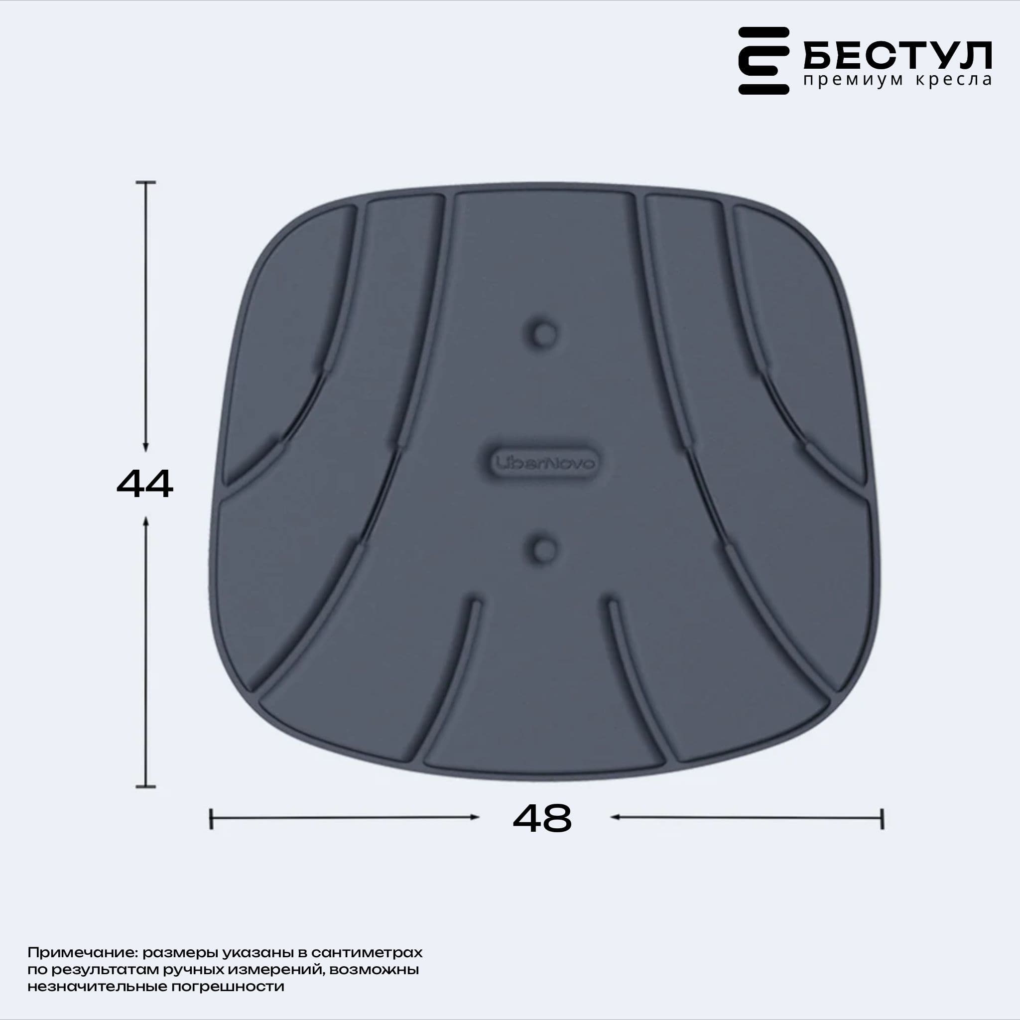 Охлаждающая подкладка LiberNovo Cooling Seat Pad