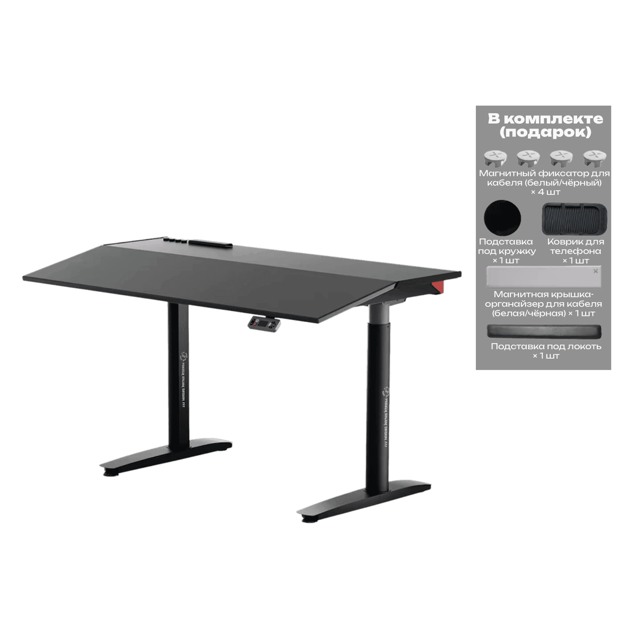 Стол с подъемным механизмом Lazy Desk