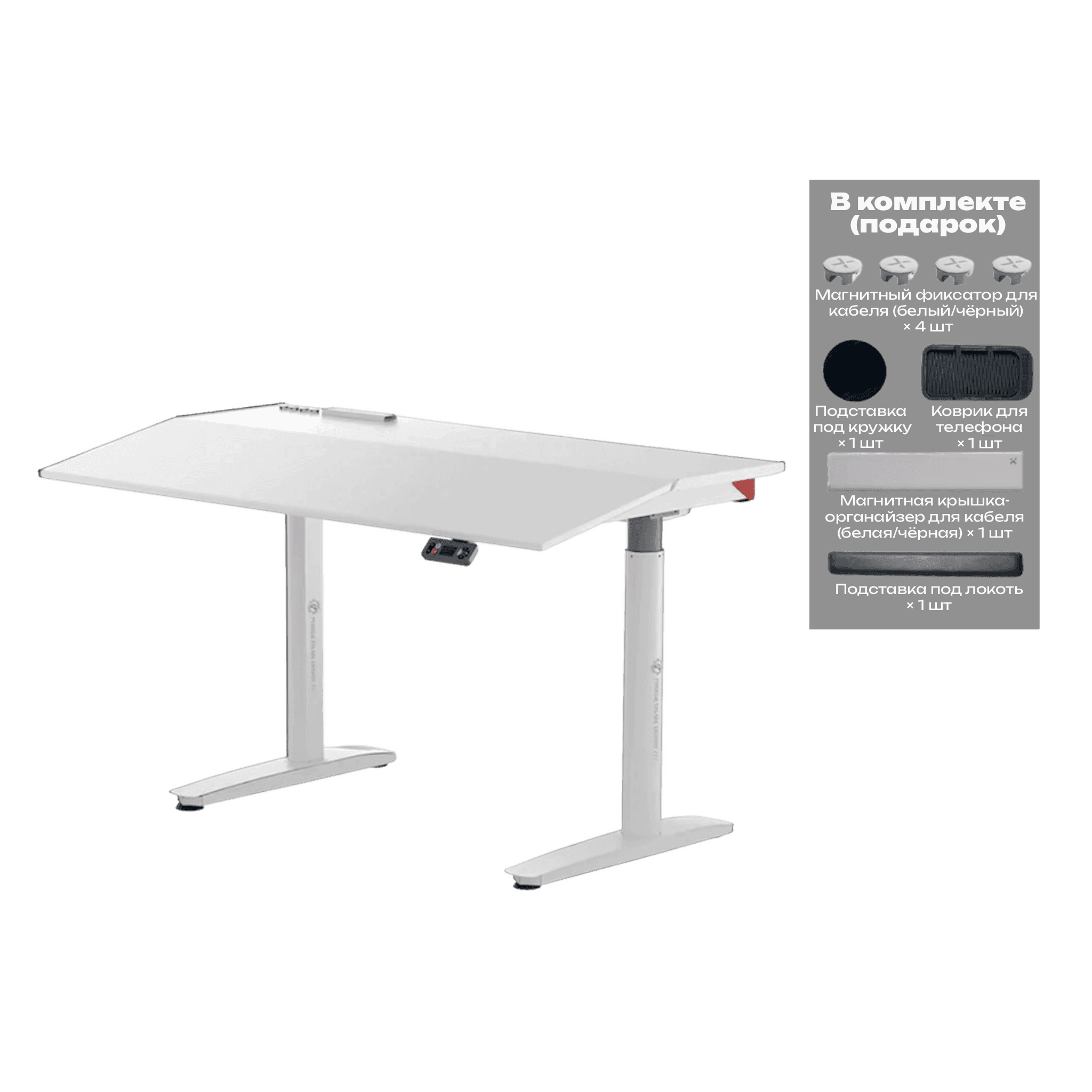 Стол с подъемным механизмом Lazy Desk